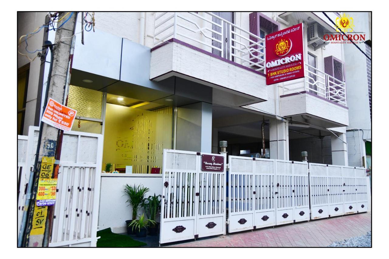 Hotel Omicron 1 Bhk Studio Room バンガロール エクステリア 写真